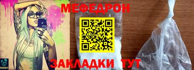 тгк Краснокаменск