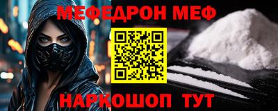 тгк Краснокаменск