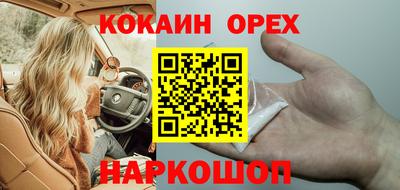 тгк Краснокаменск