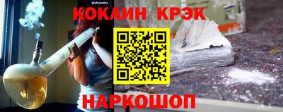 таблы Краснодар