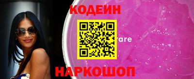 тгк Краснокаменск