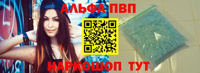 тгк Краснокаменск
