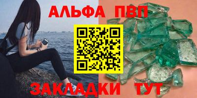 таблы Краснодар