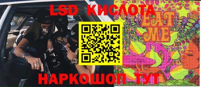 таблы Краснодар