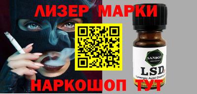 таблы Краснодар