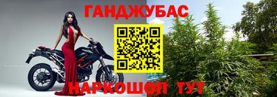 таблы Краснодар