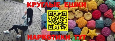 тгк Краснокаменск