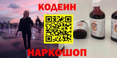 таблы Краснодар