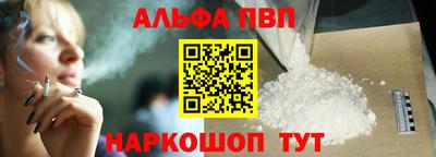 apvp Краснознаменск
