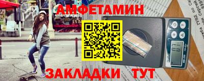 таблы Краснодар