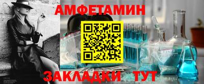 таблы Краснодар