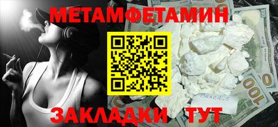 таблы Краснодар