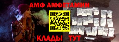 тгк Краснокаменск