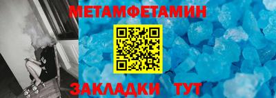 таблы Краснодар