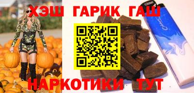 тгк Краснокаменск