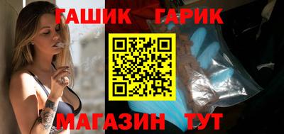 тгк Краснокаменск