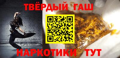 таблы Краснодар