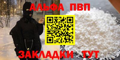 тгк Краснокаменск