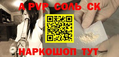 тгк Краснокаменск