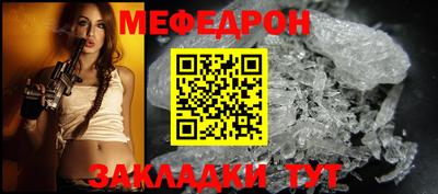 таблы Краснодар