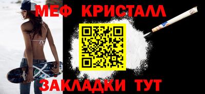 тгк Краснокаменск