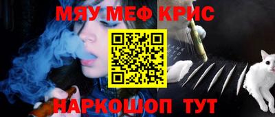таблы Краснодар