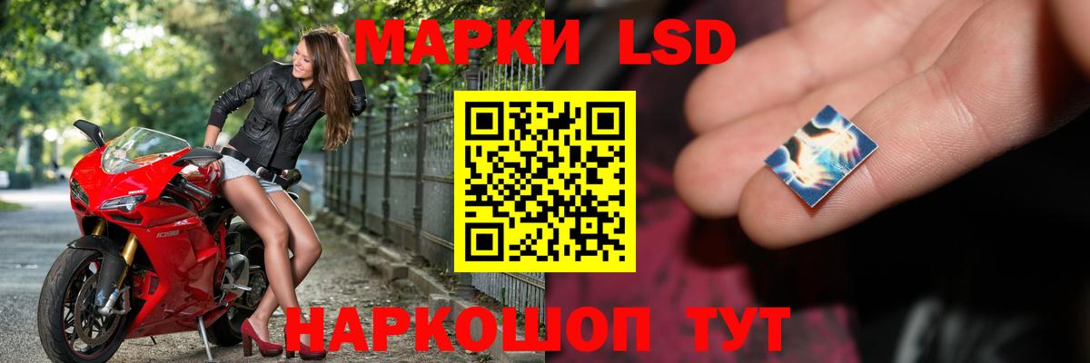 Лсд 25 экстази ecstasy  Вход с VPN  LSD-25 экстази  LSD-25 экстази кислота  Тихорецк 