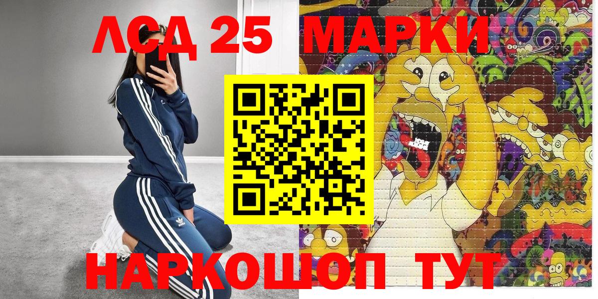 Марки N-bome 1500мкг Тихорецк