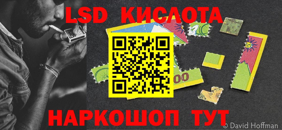 Наркотические марки 1,8мг  Наркотические марки 1,8мг  Тихорецк  Марки N-bome  Вход с VPN 